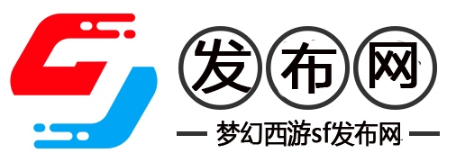 【冒险岛私服发布网】